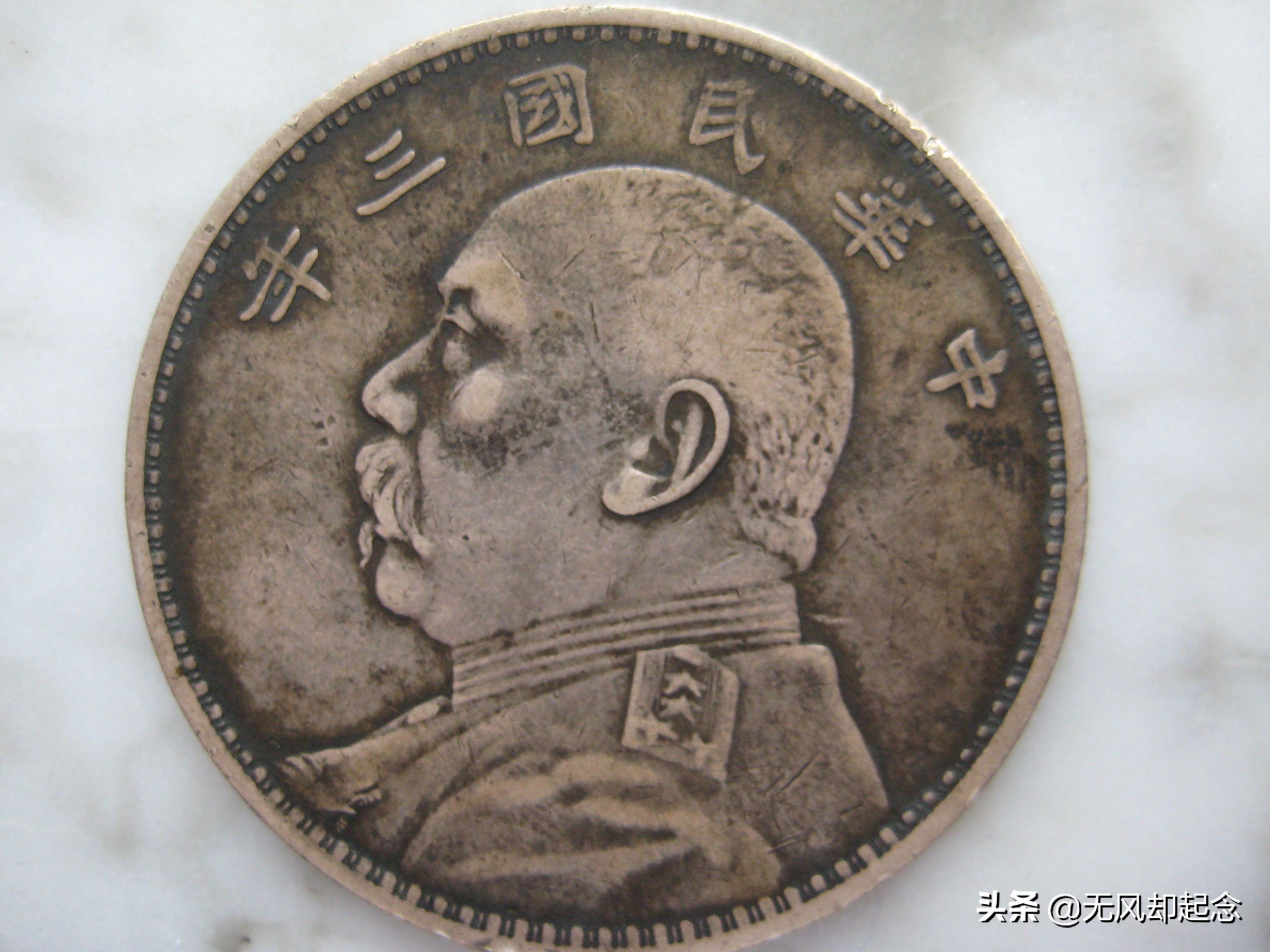 袁世凯只做了83天皇帝，为啥中国却铸造了7.5亿枚“袁大头”