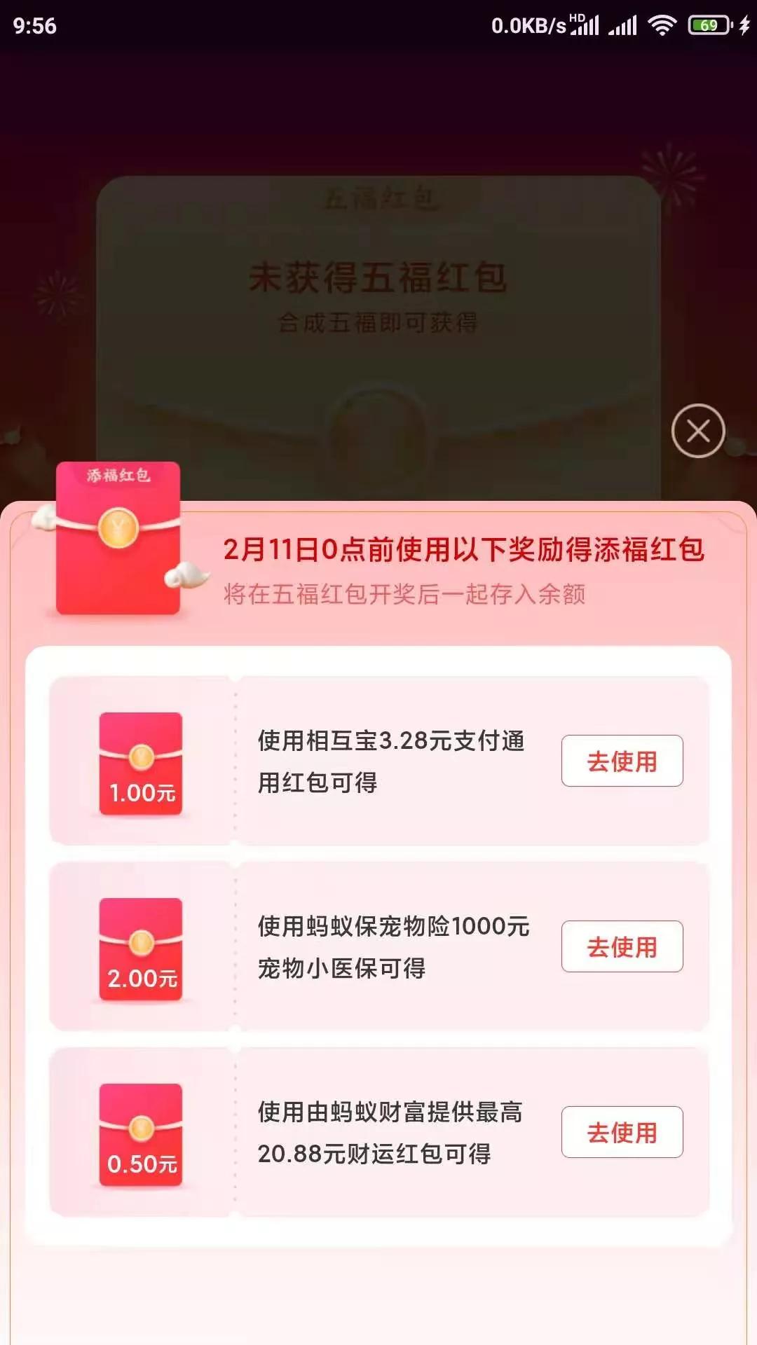 2021 collect 5 blessing are the strongest strategy, still trumpet lets you technically touch all-purpose and respect property