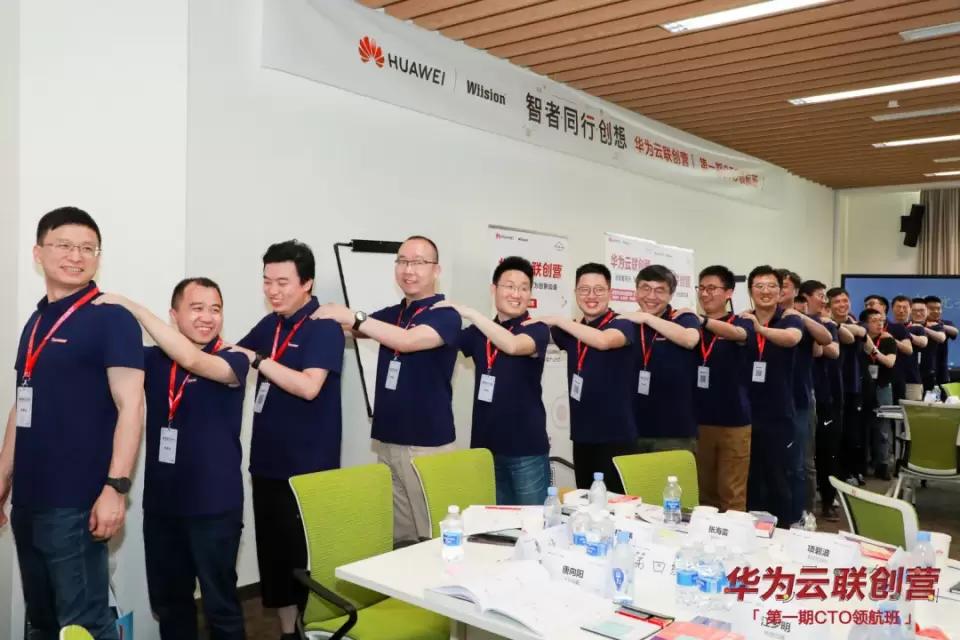 為什么說(shuō)技術(shù)領(lǐng)導力才是成為CTO的決定因素｜CTO領(lǐng)航班第二期招募