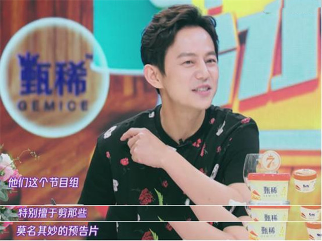 " billow elder sister 2 " Zhou Bichang doubt meets with evil cut, defend inspect a net to broadcast version differ, hu Jing presents different mood