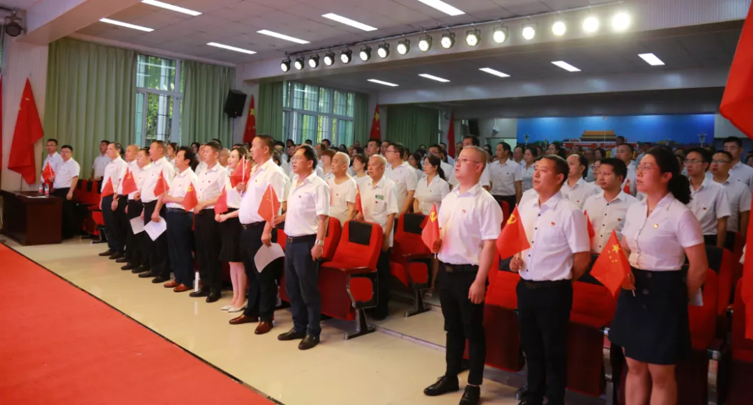 绵阳市富乐实验中学隆重庆祝中国共产党成立100周年