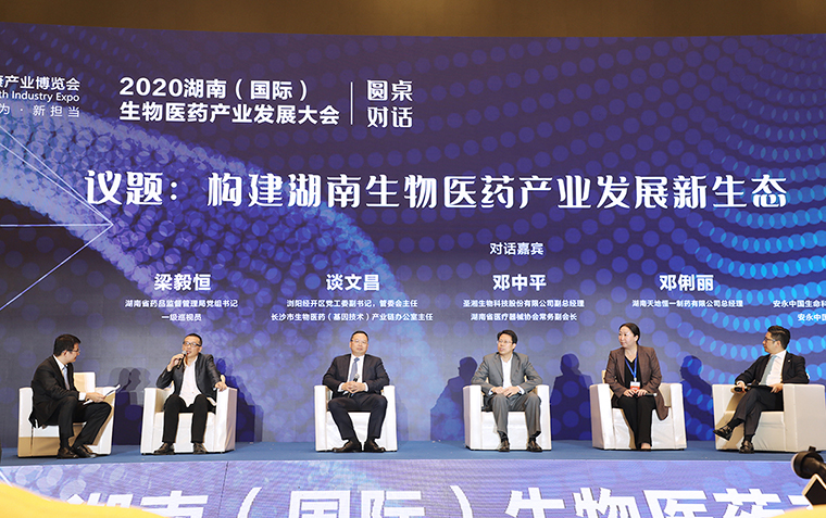 绿之韵集团荣获2020医药湘军总评榜“文化传承先锋”称号