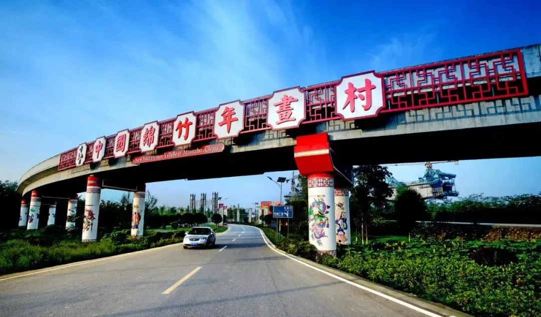 “天府旅游名牌”公布,来看看万搏买球有哪些?
