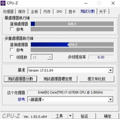 不以电感数量，论供电能力好坏、微星B460M火箭炮主板评测