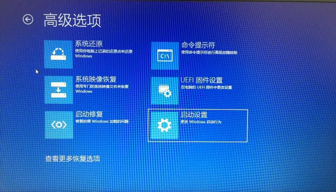 开机黑屏，只显示鼠标怎么办？别急，几招轻松解决