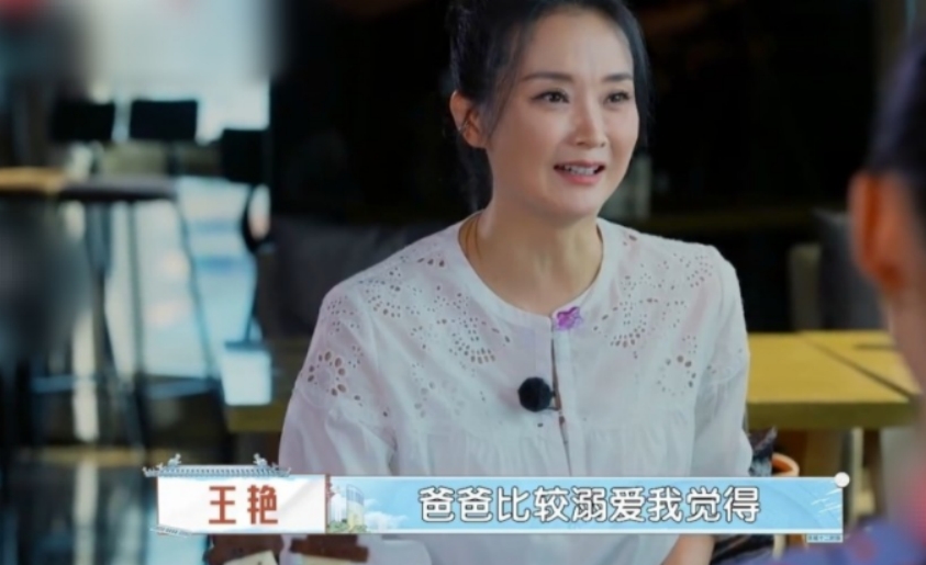 “晴格格”王艳的下场，给很多想嫁入豪门的女星提了个醒
