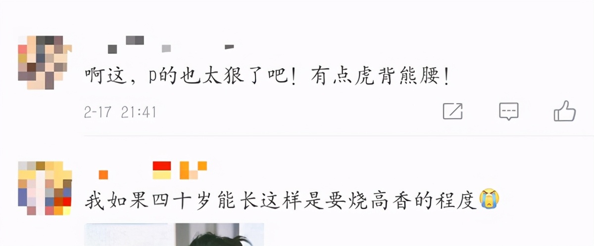 张柏芝未p生图曝光 身材臃肿被嘲熊腰虎背 为变水肿吃泡面 豆豆网