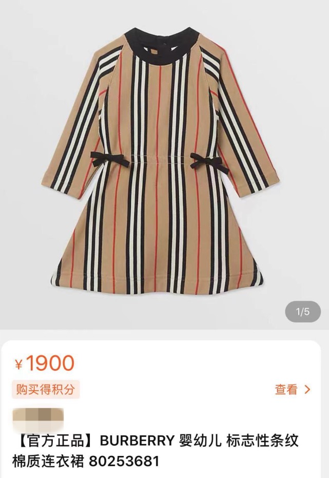 撒贝宁一家四口露面，龙凤胎首曝光，女儿穿千