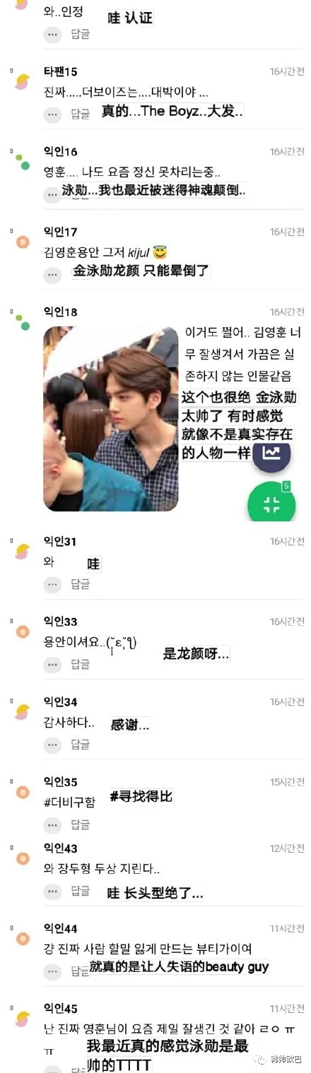 五官的自我主张超绝,身高183,生图惊艳的这位男团爱豆