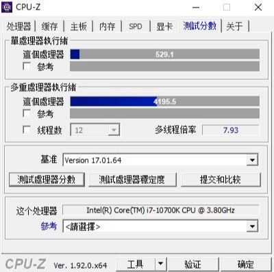 外观酷炫，配置齐全、铭瑄 MS-iCraft B460M 游戏主板 评测