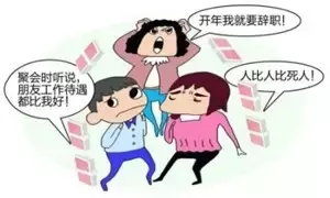 退役军人找工作难的原因！