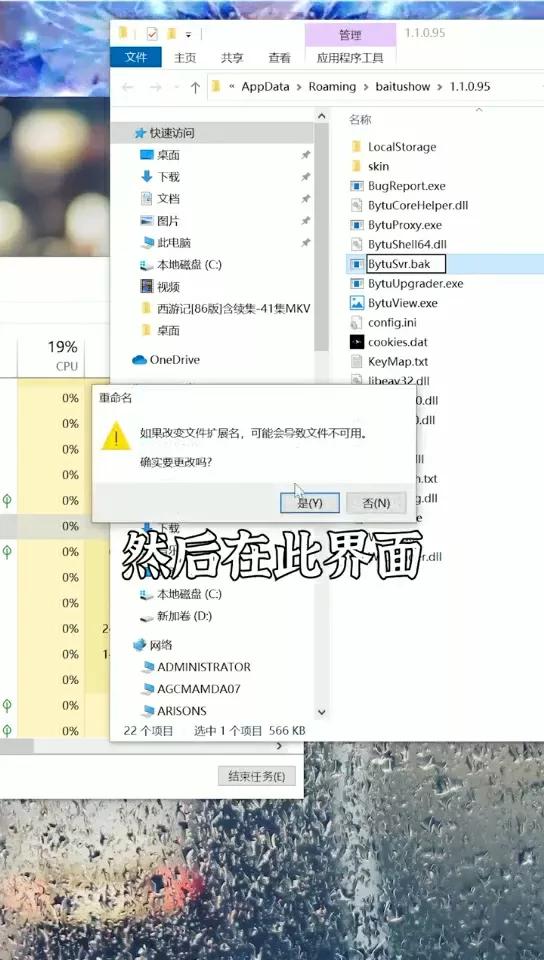 三招教你永久關(guān)閉電腦彈窗廣告