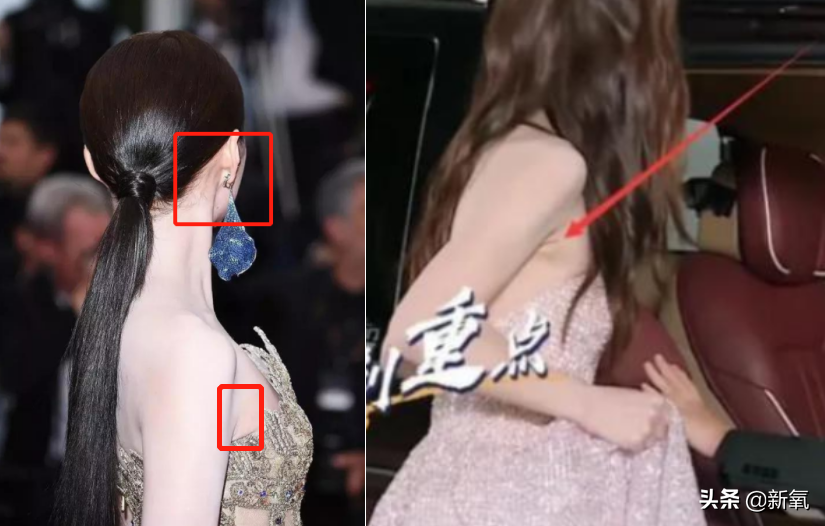 女明星出该活动前全身涂粉？欧阳娜娜给出视频
