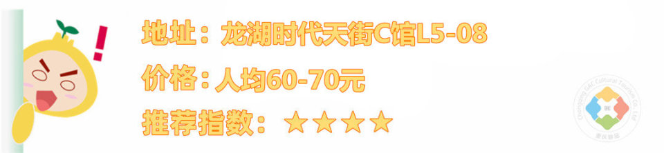 真实打探重庆不辣的火锅：3荤5素还有小吃，128元不算贵