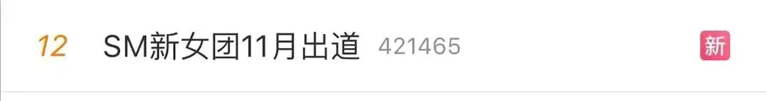 嘲EXO糊,还称舞蹈实力吊打Lisa?这SM最新女团疯了?
