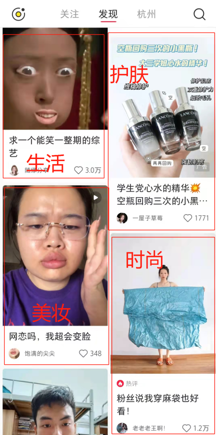 为什么要小红书推广？小红书有什么优势？