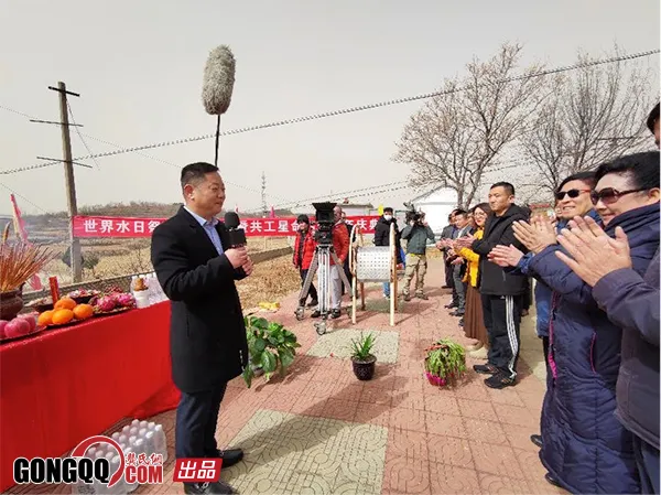 第二十九届世界水日系列活动在北京密云举办