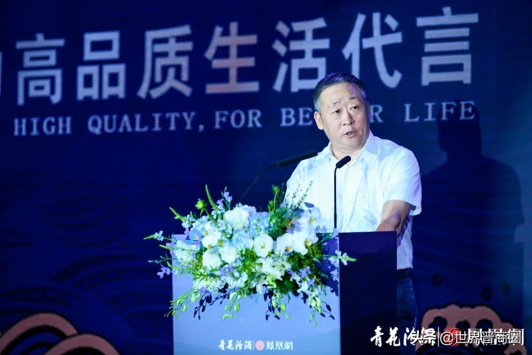 汾酒沪上劲推3000元级新品!承新时代经济文化之美闪耀东方之冠