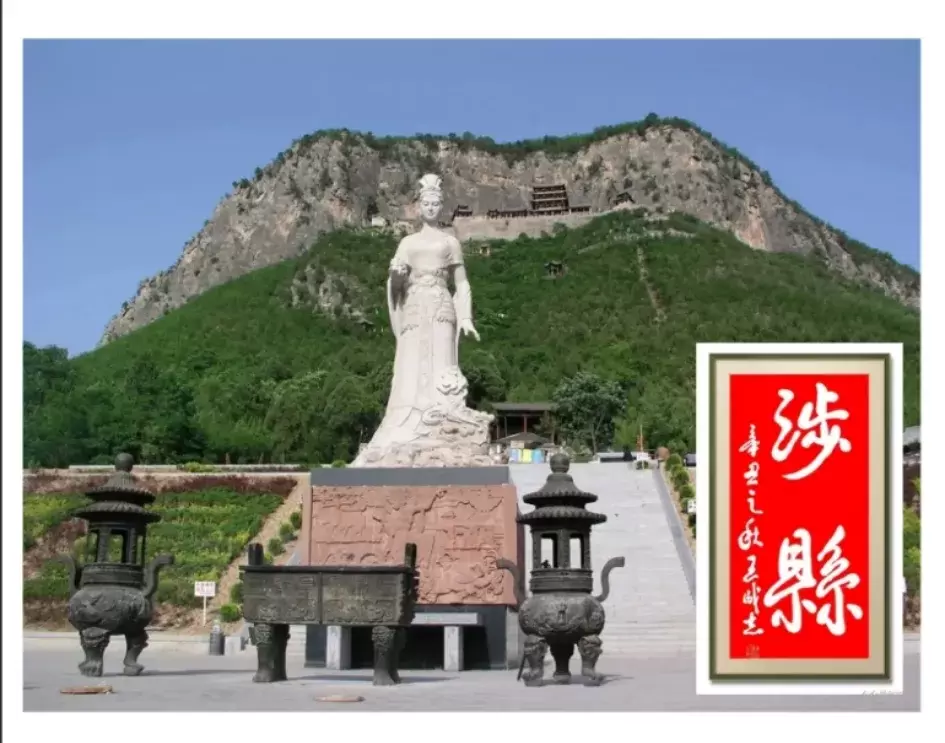 涉县籍老兵军旅书法家王成志挥毫泼墨祝贺河北省旅发大会圆满成功 涉县籍老兵军旅书法家王成志挥毫泼墨祝贺河北省旅发大会圆满成功