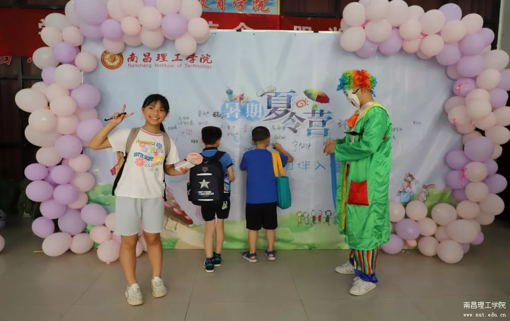 南昌理工学院大力开展夏令营项目式创新教学托管班