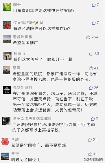 “老赖”欠钱法院迟迟拖着不执行怎么办？别怕