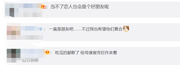 胡歌被传与薛佳凝复合，同台站在薛佳凝身后显亲密，胡歌方已否认