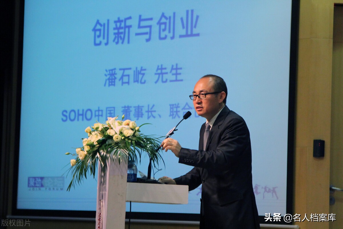 潘石屹赚中国钱给美国捐？花6亿给美国捐款，