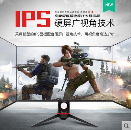 24寸+IPS144HZ，千元电竞小金刚—优派VX2480-HD-PRO