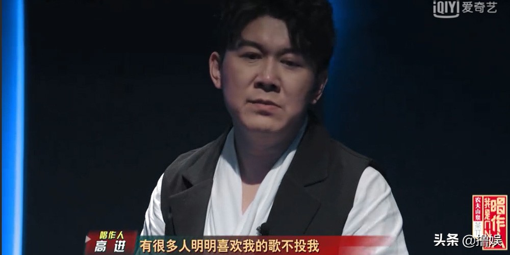 高进：格格不入的唱作人
