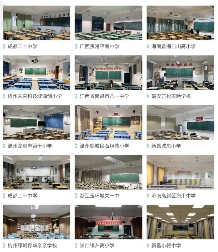 利爾達,用“芯”照亮你的視界
