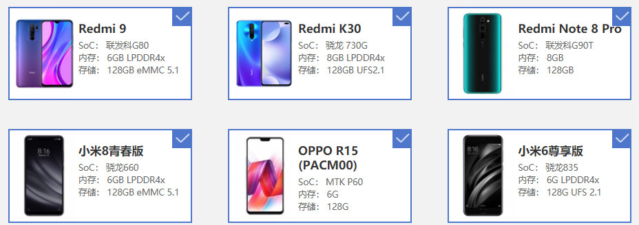 红米Redmi 9评测：799还要什么自行车？