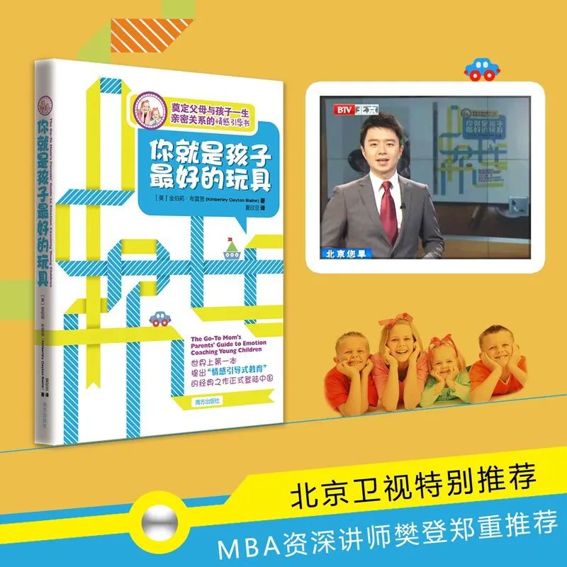 正荣合肥 亲子读书会召集令！以阅读成就最美的亲子时光
