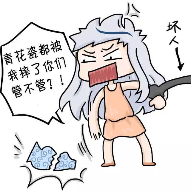 【通小成条漫】女生遇袭自救手册- 积极自救，这个看客我们不当！