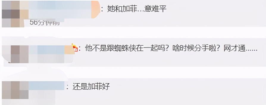 Elder sister of the stone after Oscar shadow becomes Mom! Marry producer is not valued, 