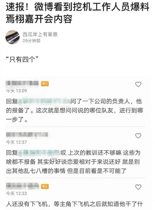 自作自受，回看2020年娱乐圈“作精”，翻身是很难翻身的了