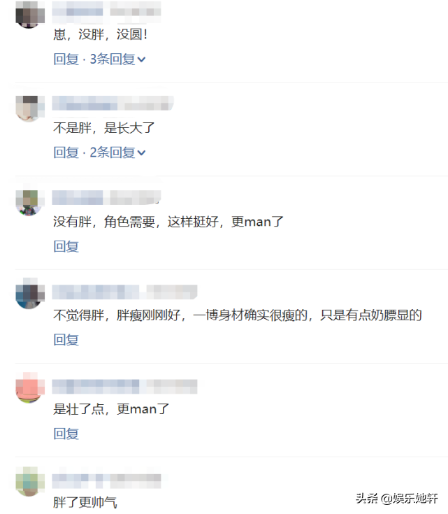 王一博难得接受采访，却遭网友吐槽胖了一圈，粉丝：他只是长大了