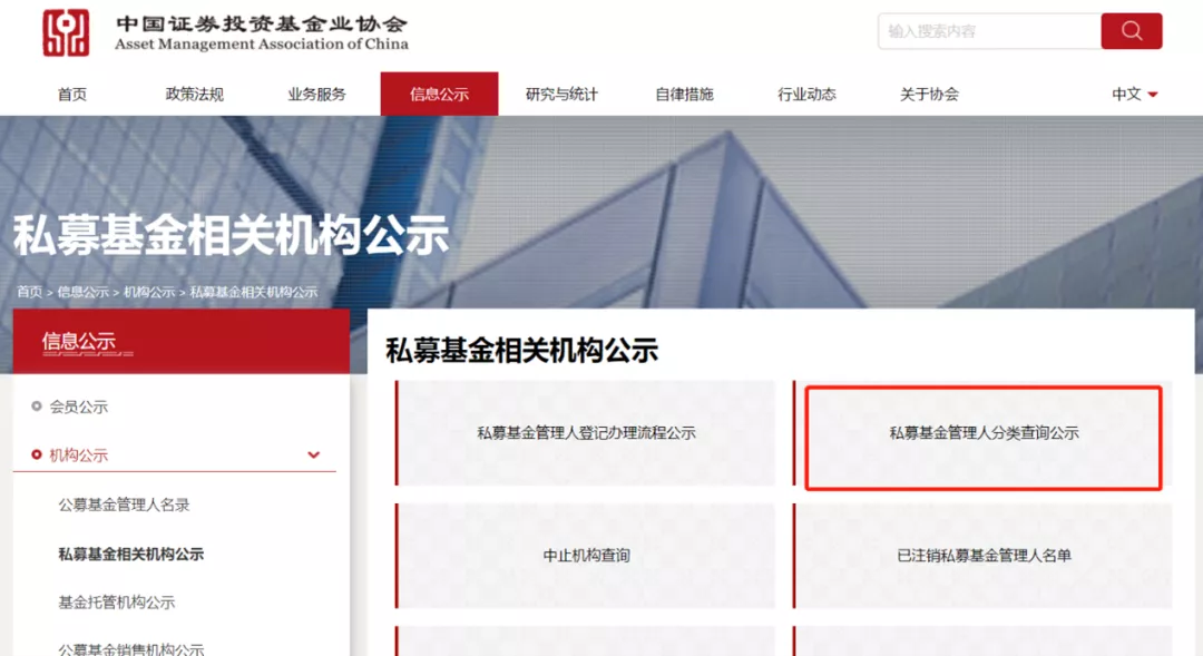 别再被忽悠!一文看懂什么是私募基金