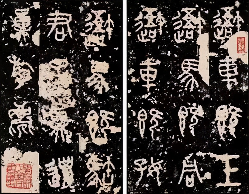 石鼓文千古之谜破译记：揭秘中国第一文物的真面貌- 以书会友
