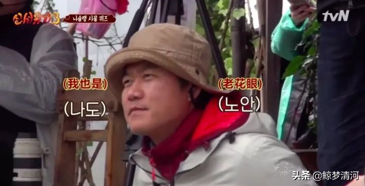 豆瓣评分9.5，她拯救了综艺大型尴尬现场