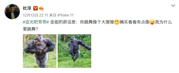 " chase after light elder brother " , dancing of Dou Xiaodu honest is poor, I want to nod an assist to him