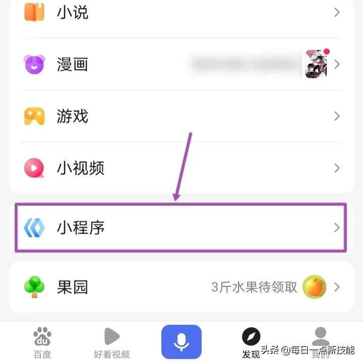 淘宝隐藏优惠券怎么找的?教你查找领取淘宝隐藏优惠券,网购省钱