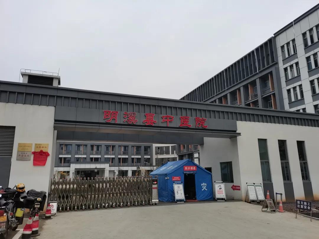 三明市明溪县打通医共体中医药服务创新之路