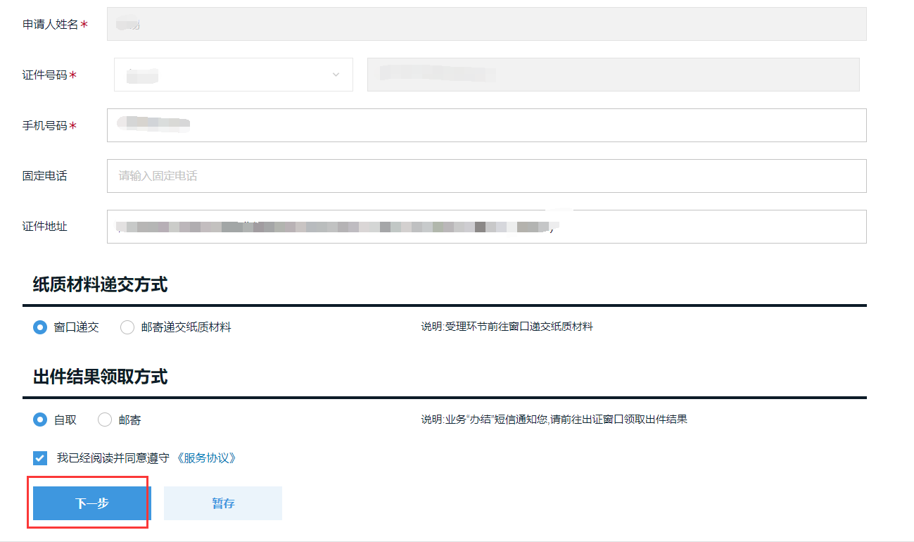 代理演出票务竟然被罚？原来是没有营业性演出许可证