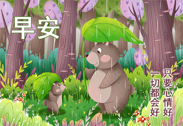 清晨问候早安的简短语句，新的一天早安祝福语精美语句图片