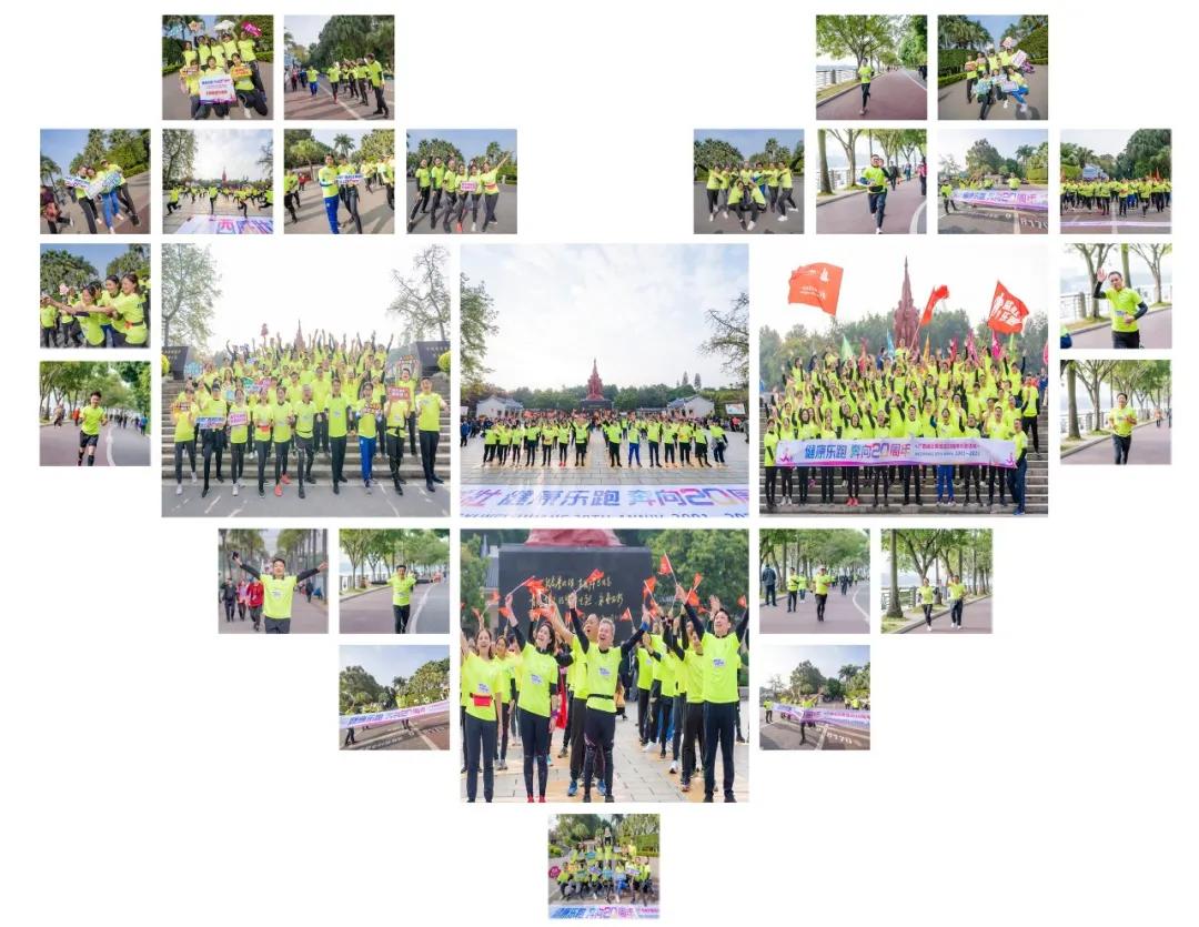 迎接2021，威壮人燃情奔跑，奔向威壮集团20周年