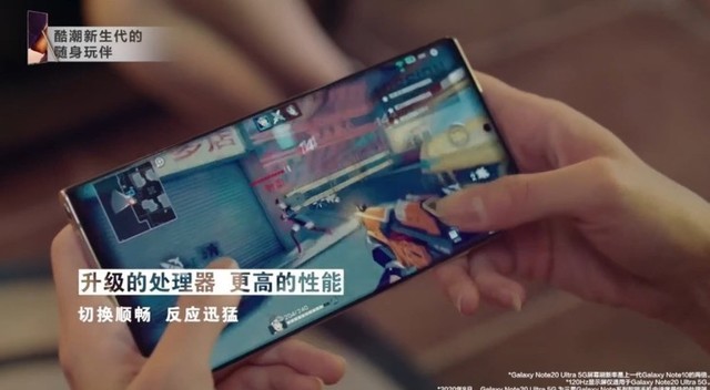 7399元起机皇来啦，中国发行三星Galaxy Note 20宣布公布