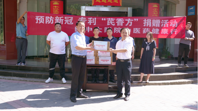 免费中药汤剂送到家门口丨陕中附院中医药健康行公益活动助力预防“德尔塔”