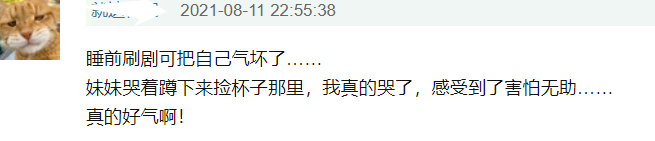 《扫黑风暴》女演员演技排行：江疏影表现不如新人，车晓意外出彩