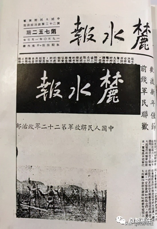 百年百人 中國一定能取得最後勝利 王麓水飽含家國情懷的家書 微遊棗莊 Mdeditor