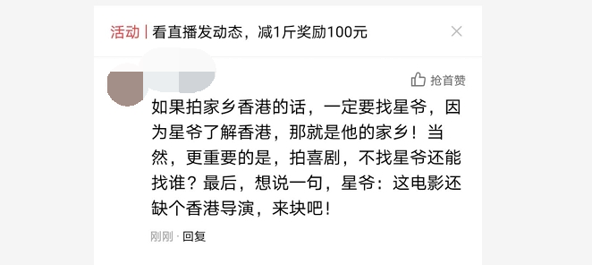 陈思诚、徐峥、宁浩合体拍喜剧，网友呼叫星爷：还缺个香港导演